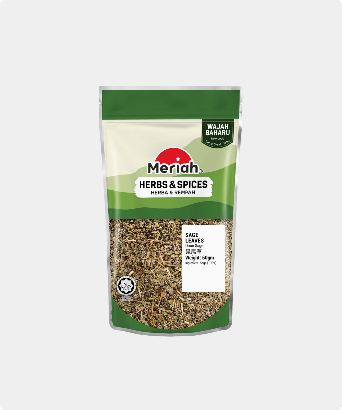 Sage Leaves 50g